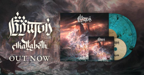 ANFAUGLIR release "Akallabêth"