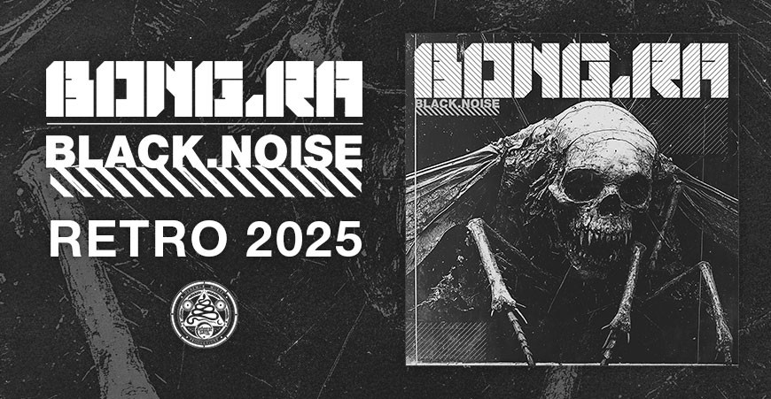 2025 Retro – BONG-RA